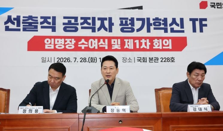 <b>장동혁</b> "<b>공천</b>에 당원 의사 반영돼야"…'당원 중심 정당' 재확인