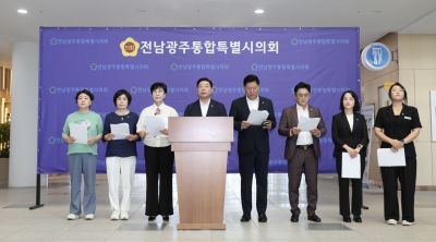 전남광주통합특별시의회 순천지역 특별시의원들은 28일 동부청사에서 성명을 내고 '초광역 통합의료벨트' 구상에 대해 "대학과의 충분한 협의 없이 일방적으로 발표됐다"며 깊은 유감을 표명했다.전남광주특별시의회 제공