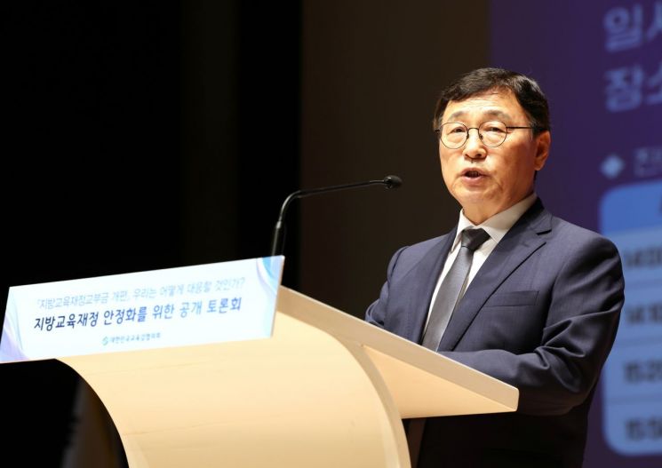 정근식 서울시교육감이 29일 서울 용산구 서울시교육청에서 열린 공개토론회에서 인사말을 하고 있다. 연합뉴스