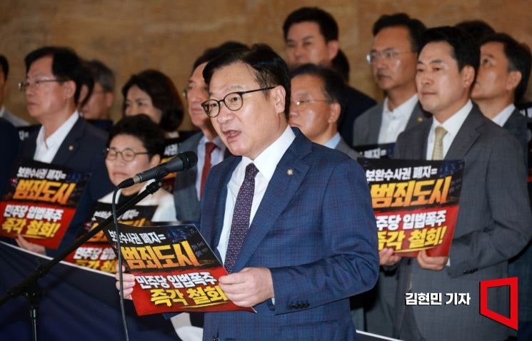 [포토] 민주당 보완수사권 폐지 강행 <b>규탄</b>하는 <b>정점식</b>