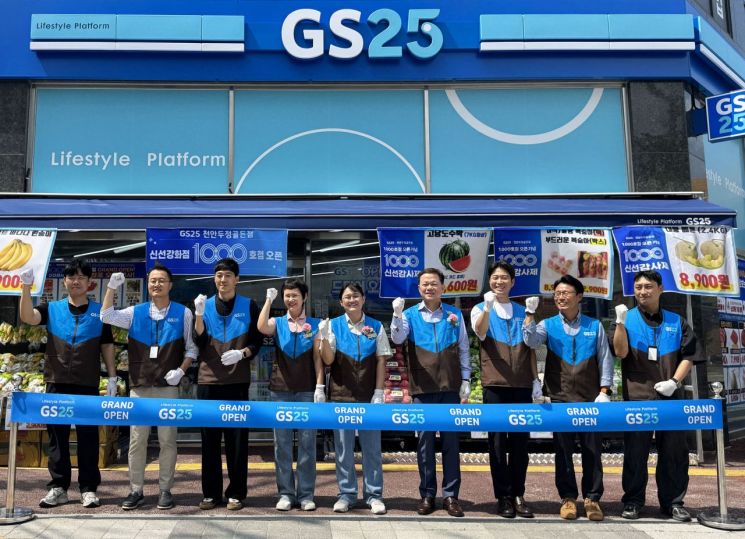 GS25가 1000번째 신선강화형 매장 'GS25 천안두정골든점'을 열었다.오픈했다.31일 열린 오픈식에 정춘호 GS리테일 편의점BU장(부사장,(우측 4번째))과 GS25 천안두정골든점 경영주(5번째) 등이 참