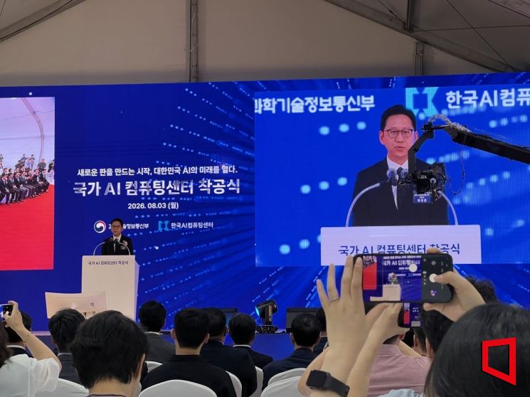 3일 전남 해남군 솔라시도 데이터센터 파크 부지에서 열린 국가 AI컴퓨팅센터 착공식에서 배경훈 부총리 겸 과학기술정보통신부 장관이 발언하고 있다.이은서 기자.