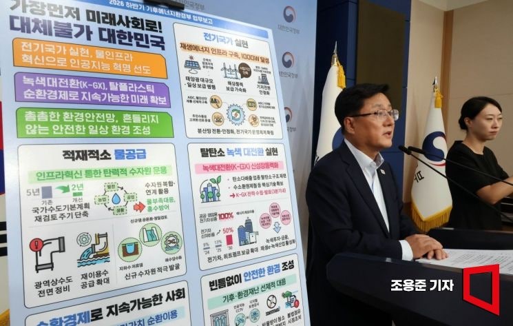 [포토] <b>김성환</b> 장관 <b>업무보고</b> 사전브리핑