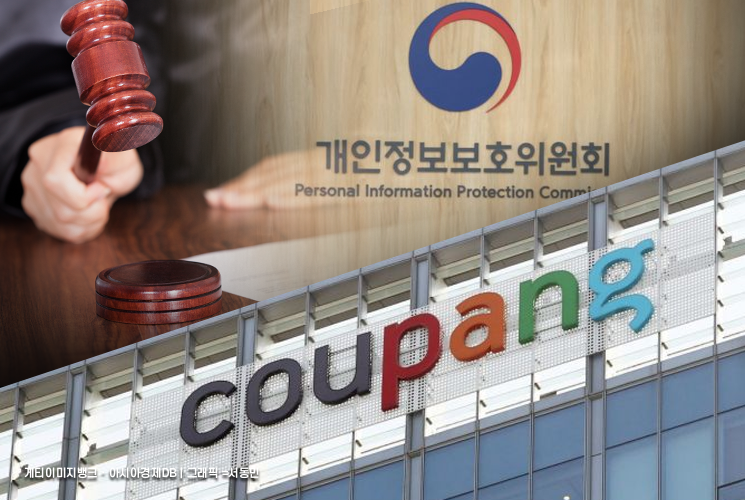 6200억 과징금에 <b>쿠팡Inc</b> 8350억 적자…상장 후 최대 <b>손실</b>(종합)