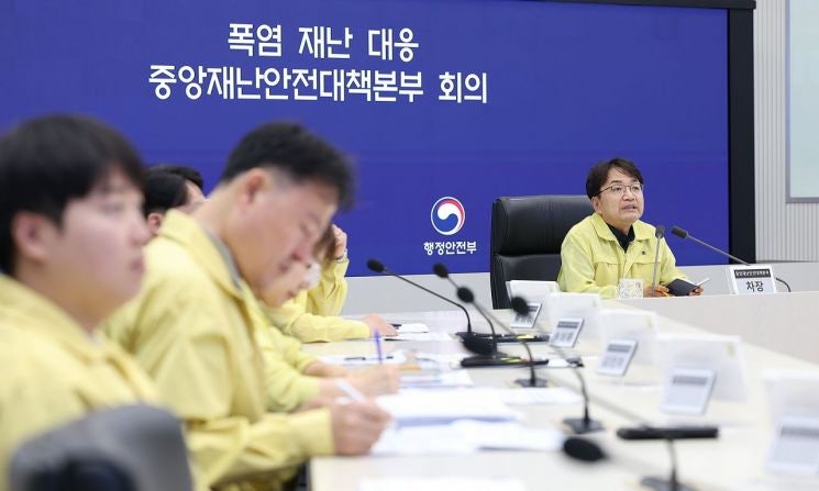 <b>중대본</b>, 범부처 <b>폭염 대응</b> 상황 점검…취약계층 안전관리 강화