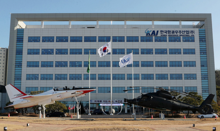 한국항공우주산업(KAI) 본사.KAI