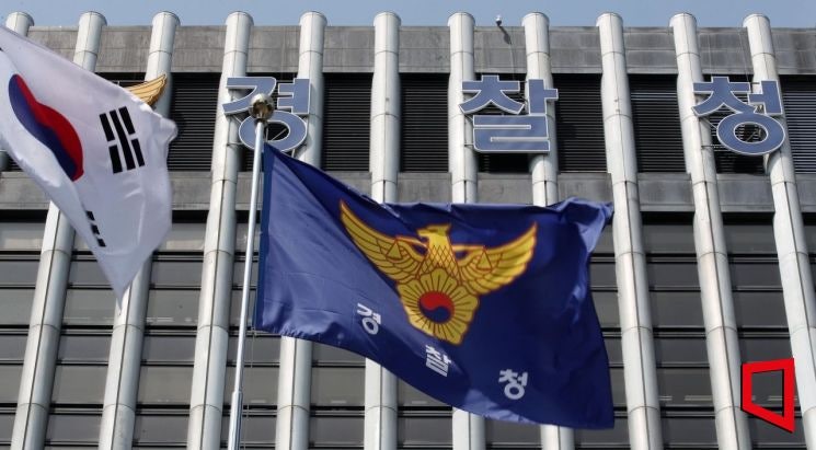 경찰청, 고위직 인사 단행…유승렬 <b>치안정감</b> 승진 내정