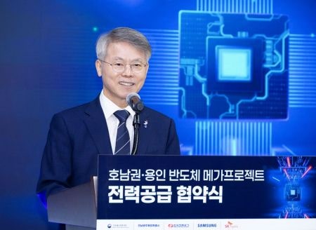 <b>호남 반도체산단</b>에 2029년부터 3GW 전력 공급