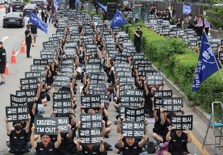 <b>경총</b> "영업이익 성과배분, 노동쟁의 대상 아냐"