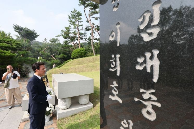 DJ <b>서거</b> 17주기 <b>추모식</b> 내일 현충원서 개최…여야 대표 참석