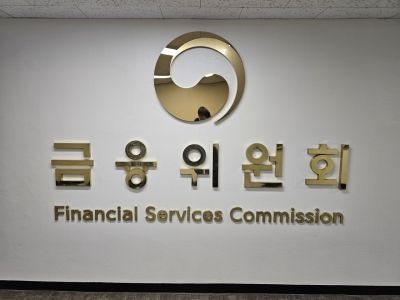 금융위, <b>전북 금융중심지</b> 지정 여부 연내 심의