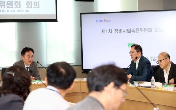동작구, 결재 1호 ‘정비사업촉진위원회 출범’…85개 사업 속도전