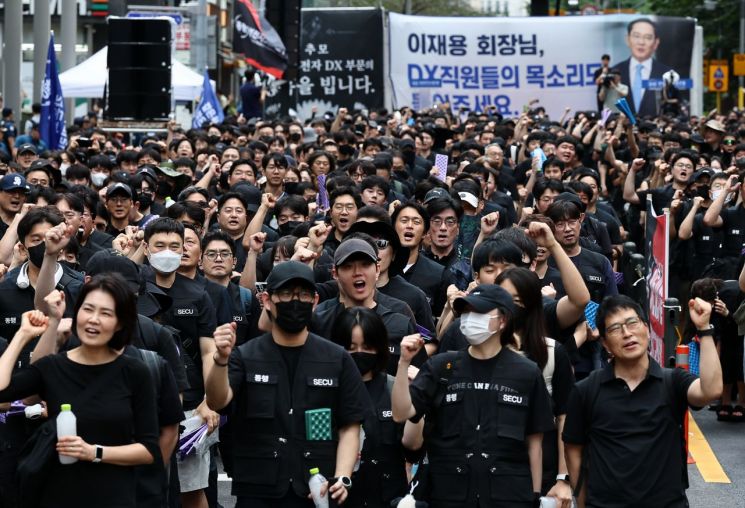 21일 서울 삼성 서초사옥 인근에서 열린 삼성전자 DX노조의 'DS부문과 보상격차 해소 요구 집회'에서 참석자들이 구호를 외치고 있다. 연합뉴스