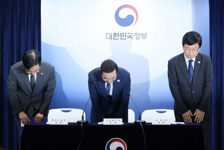 김민재 행정안전부 차관(왼쪽부터), 박홍근 기획예산처 장관, 최교진 교육부 장관이 21일 서울 종로구 정부서울청사에서 지방교육재정교부금 개편 관계부처 합동브리핑을 마친 뒤 인사하고 있다. 연합뉴스.