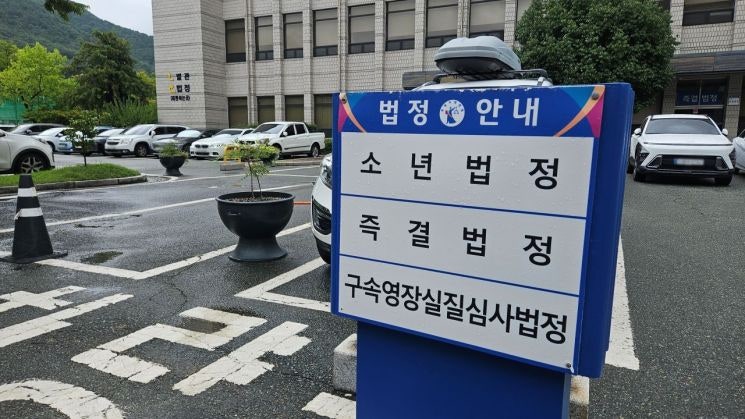 '딥페이크·관권선거 의혹' 경남도 전·현직 공무원 등 4명 <b>구속영장</b> 기...