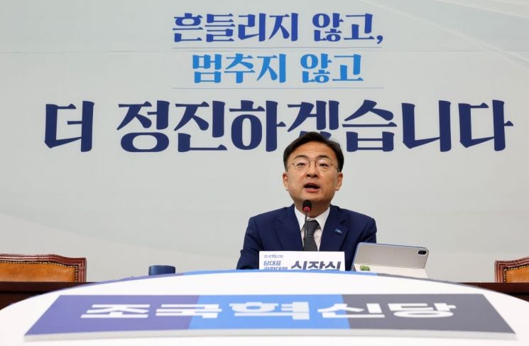 신장식, <b>이해민 AI수석 임명</b>에 "자강 기본으로 민생 협력"