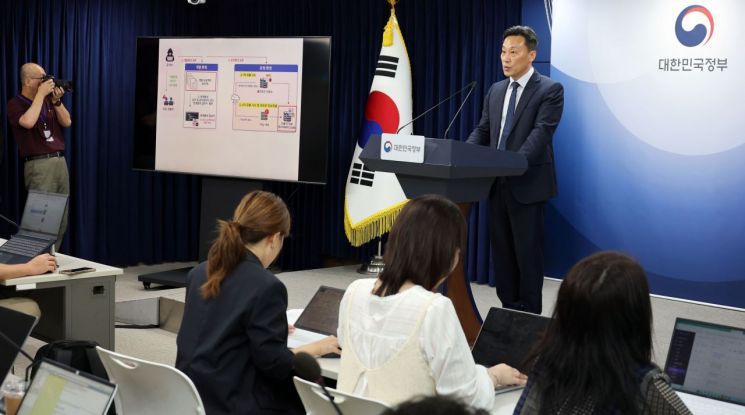 과학기술정보통신부는 3일 정부서울청사에서 민관합동조사단의 티빙 침해사고 조사 결과를 발표했다. 임정규 과기정통부 정보보호네트워크정책관이 조사 결과를 발표하고 있다. 2026.9.3 연합뉴스