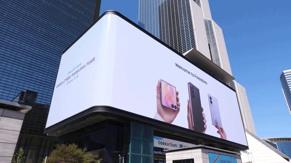 서울 코엑스와 KT 광화문빌딩 전광판에서 송출되는 '웰컴 투 폴더블' 광고 영상. 삼성전자 제공