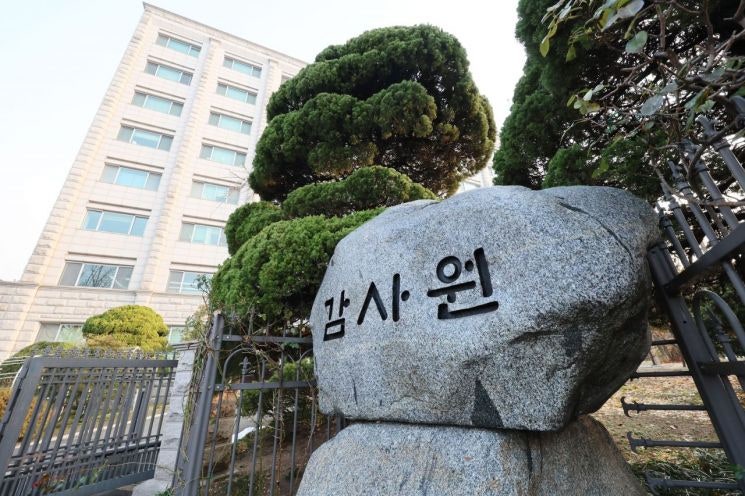 감사원 "이동관·강경성, <b>YTN 지분매각 부당 개입</b>"