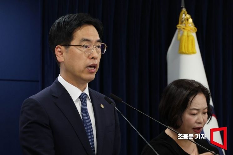<b>김지용 중수청장 후보</b> 논란에 행안부 등판…"청문회 소명 기회를"