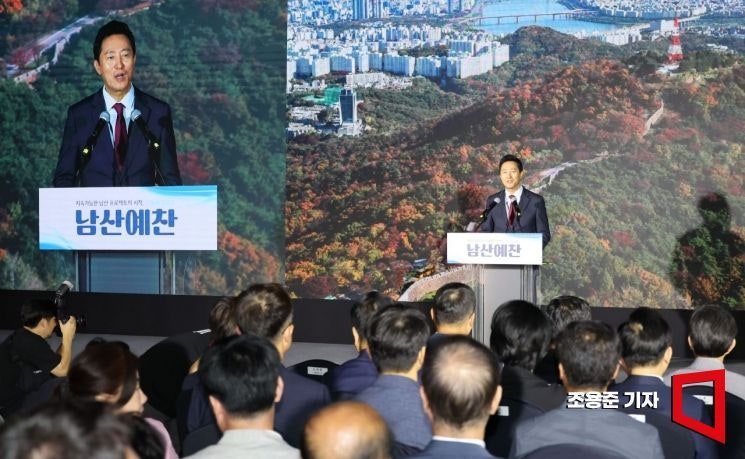 "남산 곤돌라 용도변경 위법"…<b>서울시</b>, 케이블카 업체 상대 <b>2심</b>도 <b>패소</b>