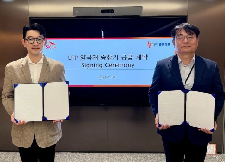 <b>SK온</b>, 엘앤에프와 1600억 <b>LFP</b> 양극재 <b>계약</b>…ESS '탈중국' 속도