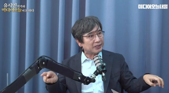 <b>유시민</b> "<b>검찰개혁</b> 달랐다, 국민 속인 것"…李대통령 <b>비판</b>