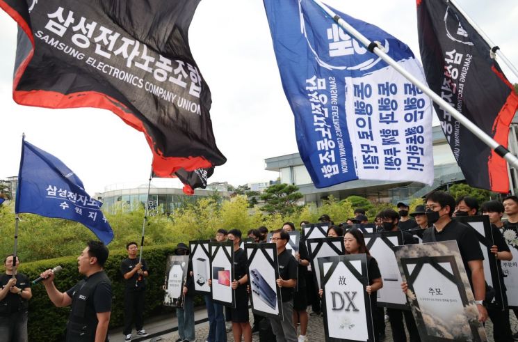 지난 18일 용산구에 위치한 이재용 삼성전자 회장 자택 앞에서 삼성전자 디바이스경험(DX) 부문 직원 중심으로 구성된 노동조합 '동행' 조합원들이 보상 격차 해소를 촉구하는 집회를 하고 있다. 연합뉴스.