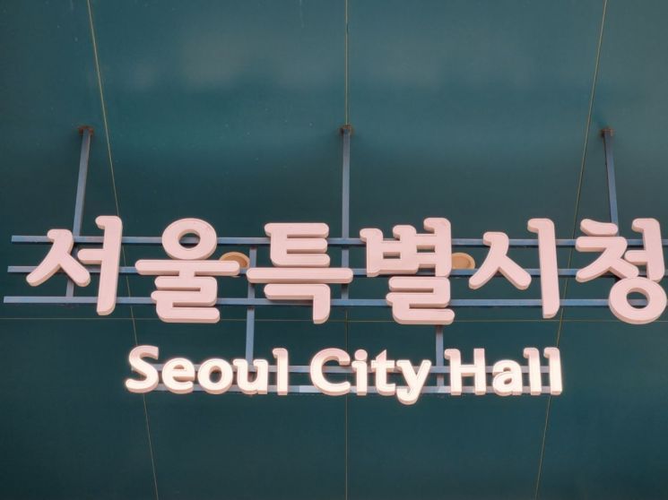 서울시청CI.아시아경제DB