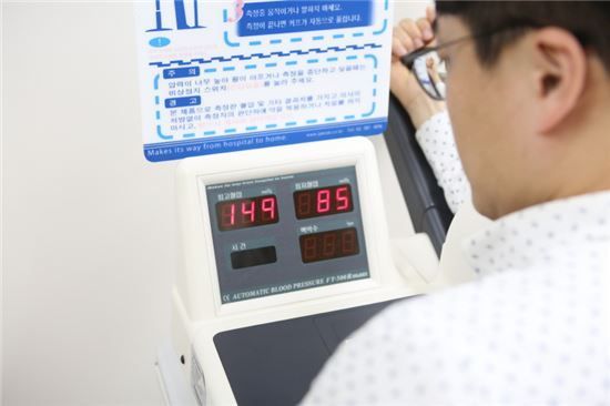 고혈압 자료사진. 아시아경제DB