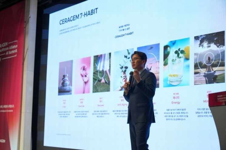 이경수 세라젬 대표가 세라젬 '헬스케어 얼라이언스 AI 서밋'에서 'AI 웰니스 홈' 비전을 설명하고 있다.세라젬