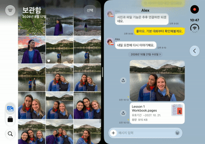 아이폰 듀오의 스플릿 뷰를 활용해 카카오톡으로 이미지를 전송하는 장면. 아이폰 캡처