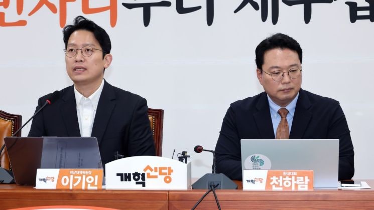 개혁신당, 경기남부 전략 공개 충돌…<b>천하람</b> "<b>순천 출마</b> 고수"
