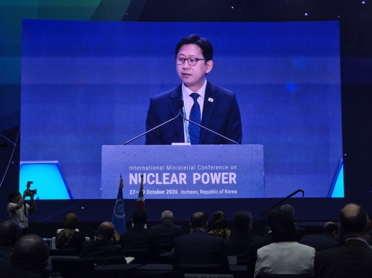 "<b>K-원자력</b>, 글로벌 생산 거점 도약"…정부, IAEA <b>원자력</b> 장관회의 韓 첫...