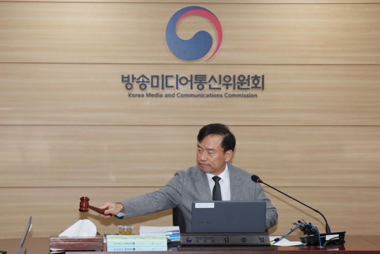 방미통위, '<b>인앱결제</b>' <b>구글</b>·<b>애플</b>에 <b>과징금</b> 637억1000만원