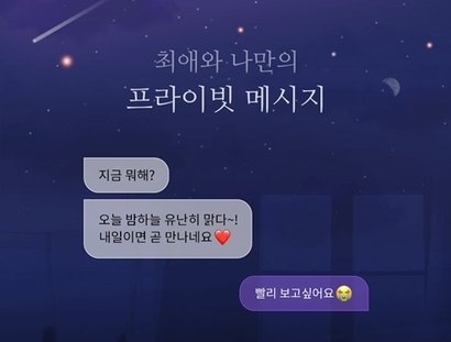 유진FNC 이미지