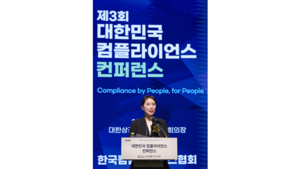 김은성 한국컴플라이언스협회 이사장이 27일 서울 대한상공회의소에서 열린 제3회 대한민국 컴플라이언스 컨퍼런스에서 개회사를 하고 있다. / 사진 제공= 한국컴플라이언스협회