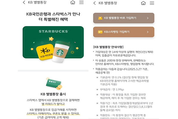 스타웰라이프 이미지