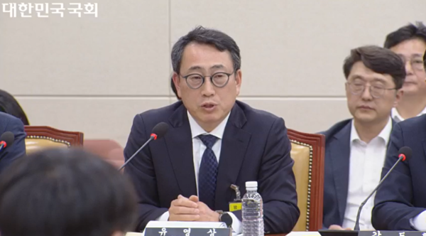 유영상 SK텔레콤 CEO가 8일 국회 과학기술정보방송통신위원회 청문회에 출석했다./사진=인터넷의사중계시스템 갈무리