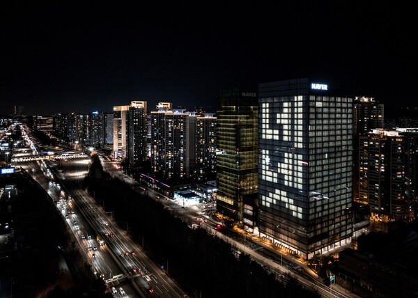 경기 성남시 네이버 1784 사옥에 네이버와 넷플릭스의 협력을 나타내는 '네넷'가 표시돼 있다./사진 제공=네이버