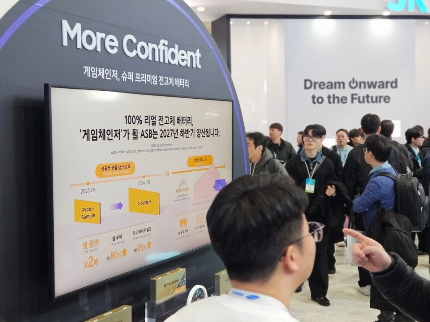 '인터배터리 2025' 부스에 조성된 SK온의 부스.