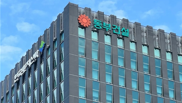 서울 강남구 역삼동에 있는 동부건설 본사 /사진 제공=동부건설