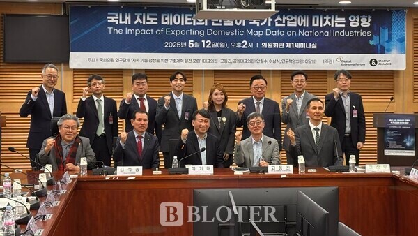 12일 서울 여의도 국회에서 열린 '국내 지도 데이터의 반출이 국가 산업에 미치는 영향' 토론회가 열렸다.모정훈 연세대 산업공학과 교수(앞줄 맨 오른쪽)는 구글이 자율주행 등 첨단산업에 고정밀 지도 데이터를 활용하