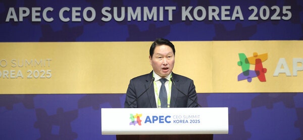 이재용부터 젠슨황까지…'2025 <b>APEC CEO 서밋</b>' 개막