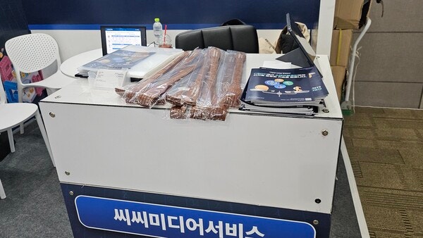 0000074541_001_20251104232310051.jpg?type=w800