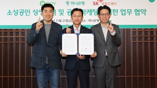 0000075423_001_20251123120909933.jpg?type=w800