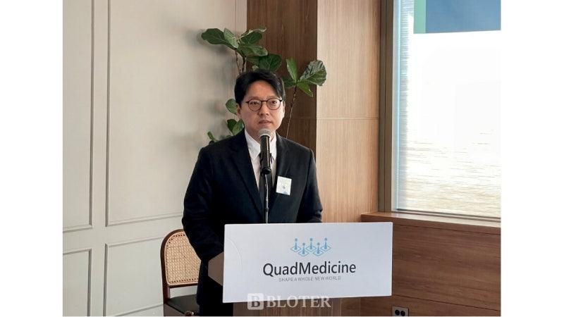 "대웅제약이 피어" 쿼드메디슨, 플랫폼형 수익모델로 IPO 도전 [현장...