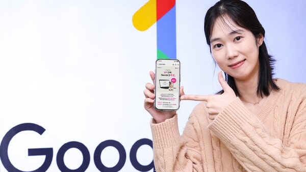 LG유플러스, 국내 통신사 첫 '구글 AI 프로' 출시