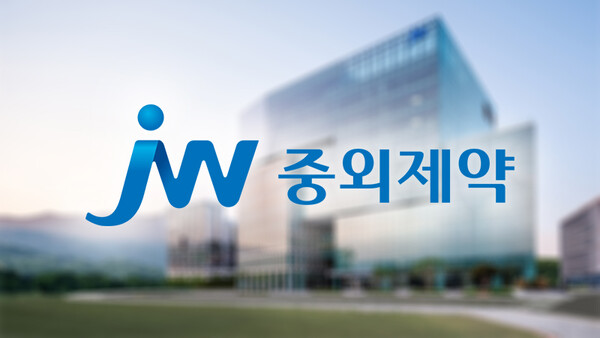 /사진 제공=JW중외제약,이미지 제작=이승준 기자