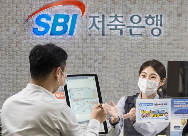 /사진 제공=SBI저축은행